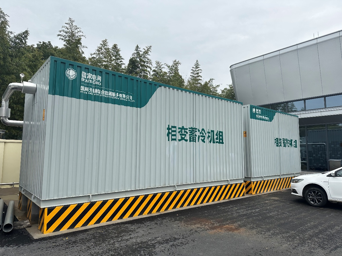 新闻稿图片2.png