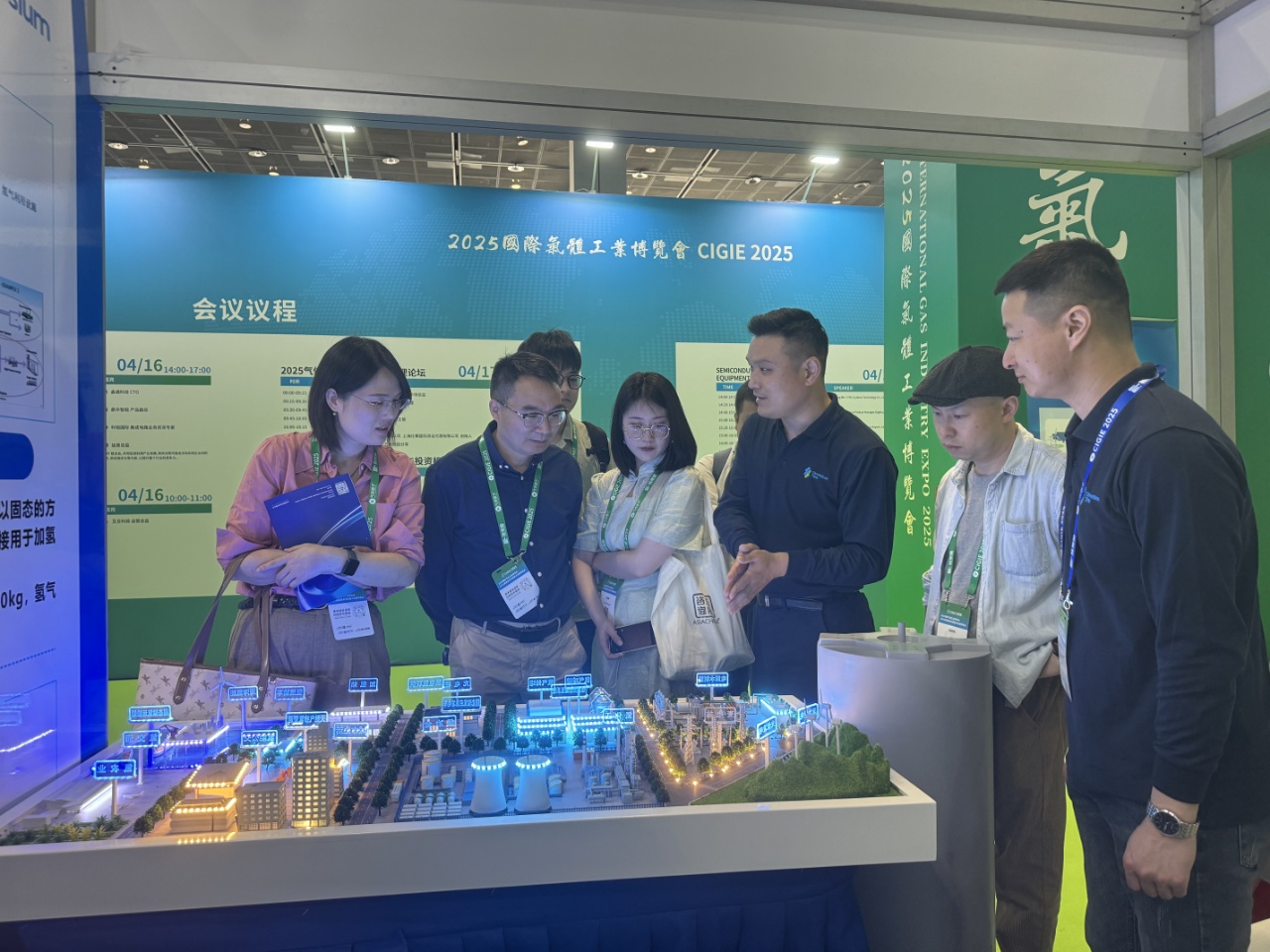 展会.jpg