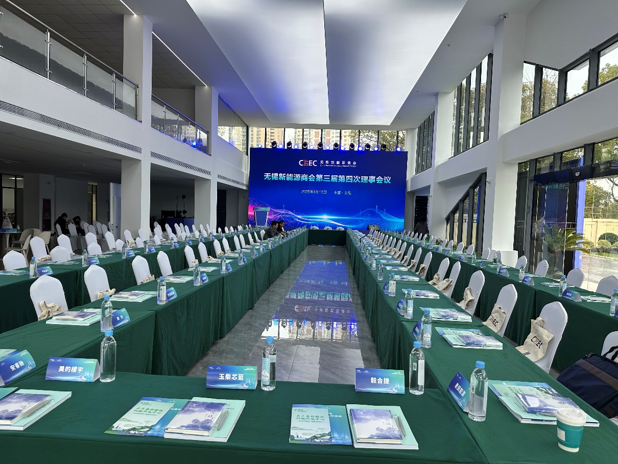 江苏华镁时代科技有限公司出席无锡新能源商会理事会共商行业新发展